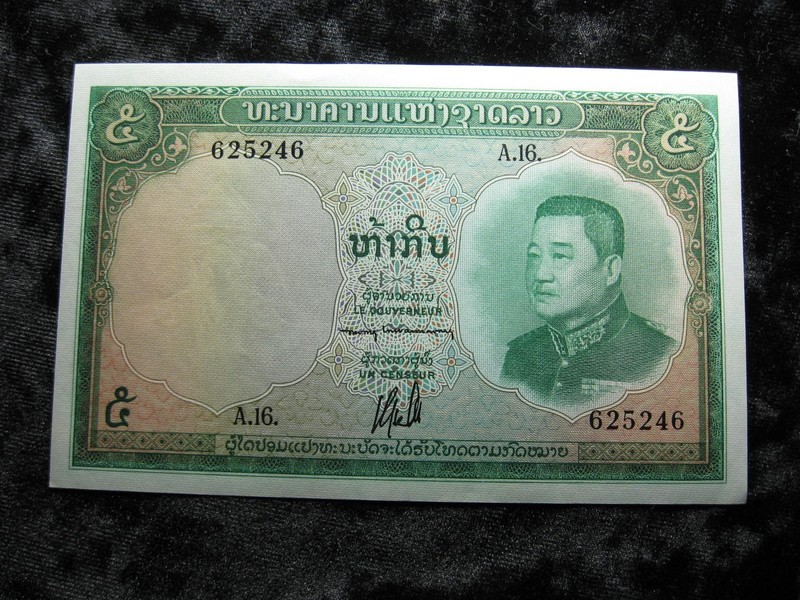 old world currency note LAOS 5 kip 1962-1976 P9 King Vong Elephant #46