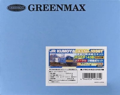 Greenmax JR Kumoya 143 Type 2 Car Model Set Used 1036T