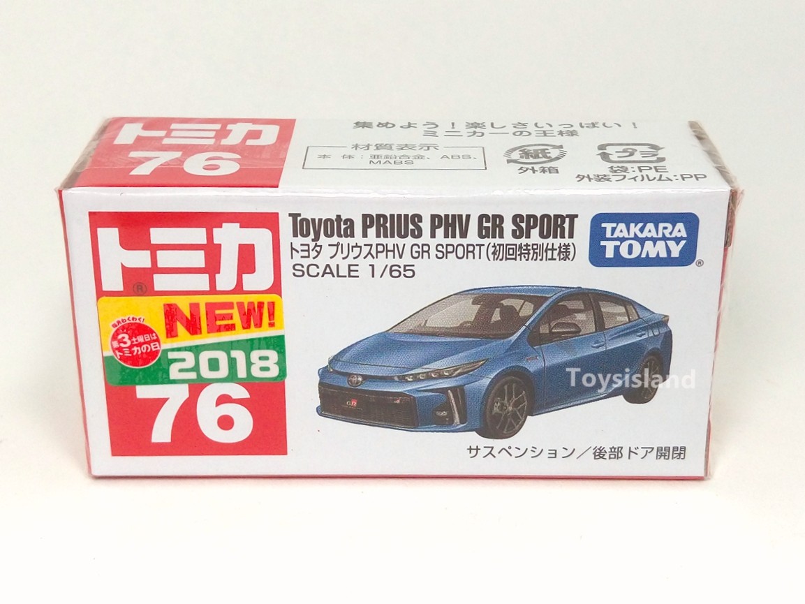 TOMICA 76 TOYOTA PRIUS PHV GR SPORT 1/65 TOMY 2018 MAY NEW Model