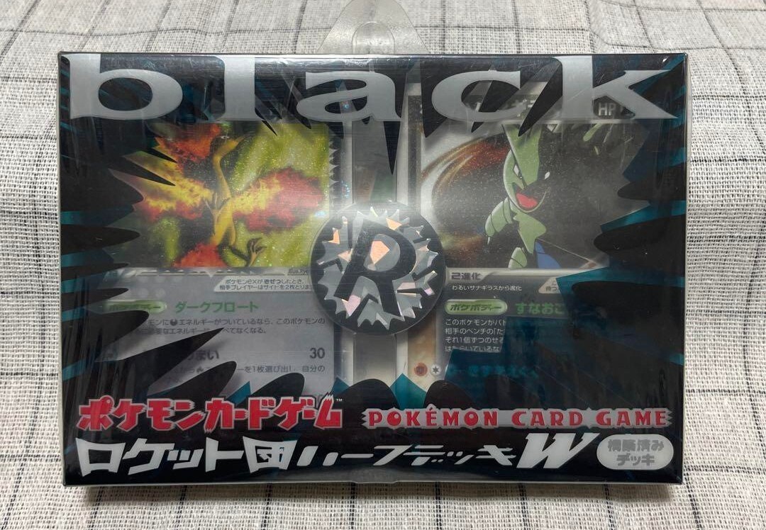 POKÉMON ROCKET GANG RETURNS BLACK HALF DECK W SEALED POKEMON