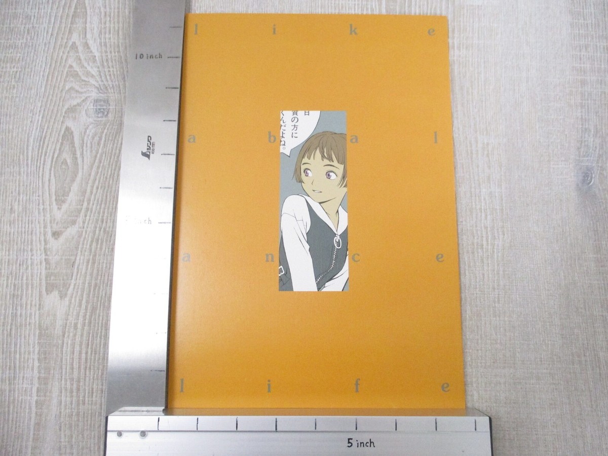 RANGE MURATA Art Works LIKE A BALANCE LIFE Japan Fan Book 1997 Ltd