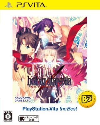 Fate/hollow ataraxia PlayStation Vita the Best PS Vita Standard Ed