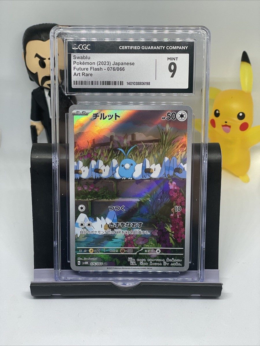 CGC 9 MINT Swablu Art Rare 076 Pokemon TCG Japanese SV4M-Future