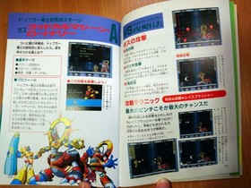 BOOK Rockman X3 - Super Nintendo Famicom Game Guide MEGA MAN CAPCOM SNES
