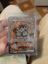 Pokemon Pelage-Sablé EX ALTERNAT1VE 159/131 Evolution prismatique  EV8.5 FR Mint