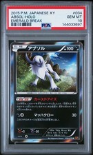 PSA 10 Absol 034/078 Emerald Break XY6 Unl Japanese Holo Rare Pokemon Card