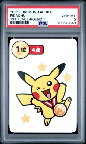 2025 POKEMON TARUKA 1ST PLACE-ROUND 1 PIKACHU PSA 10