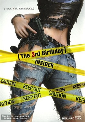 The 3rd Birthday Insider Setting Material Complete Guide Art Book PSP Japan