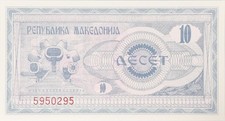 North Macedonia 10 Denari 1992 UNC