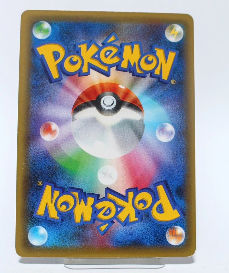 Arceus 035/036 Cp5: Mythical & Legendary Dream Shine Collection Holo (Japanese) - Image 2 of 2