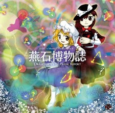 Zun's Music Collection 8 Dr. Latency's Freak Report Touhou Music CD