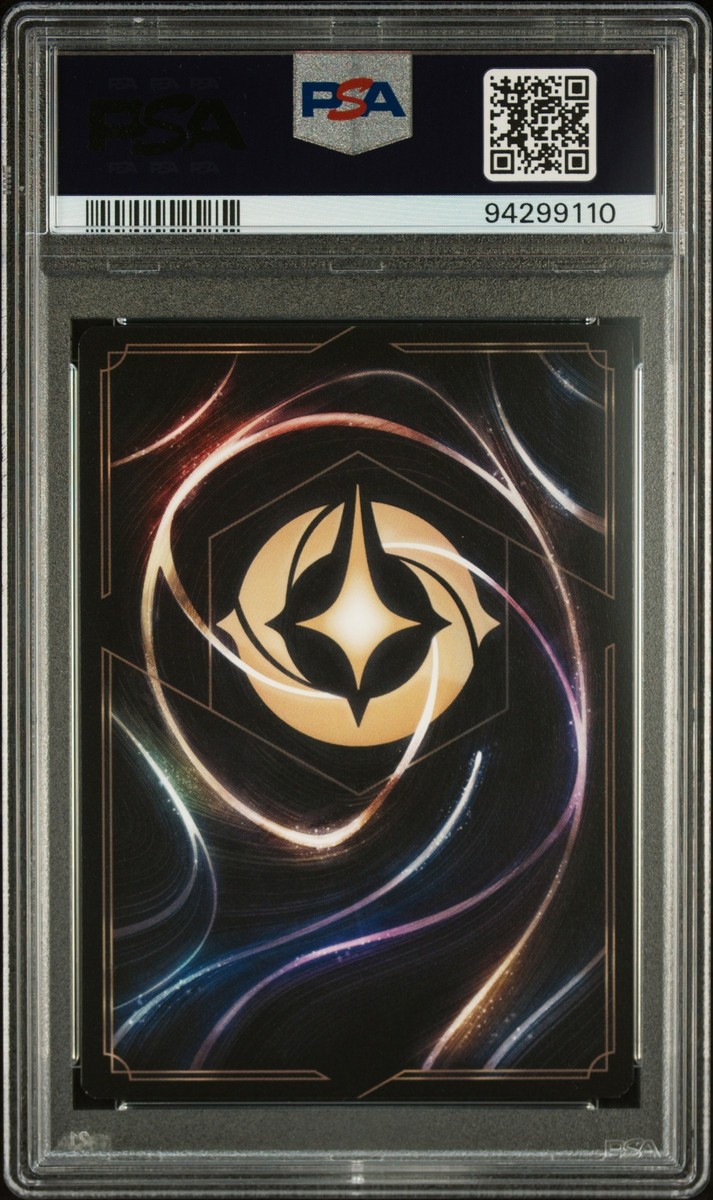2024 Disney Lorcana En P1-Promo #36 Hidden Inkcaster League Promo