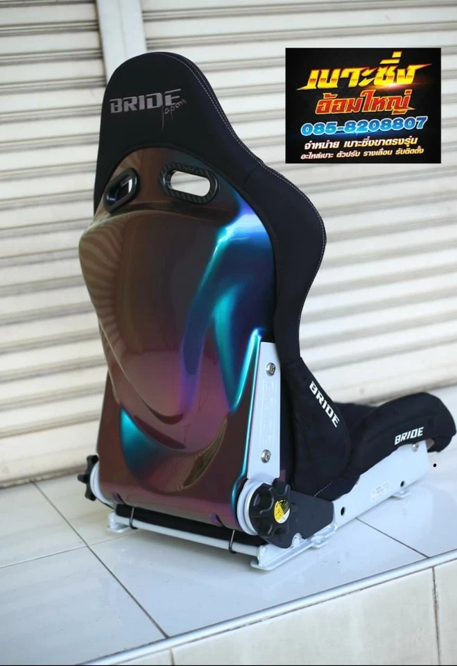 BRIDE Super Seat protection cloth, model Low Max STRADIA 2, tear protection clot - Image 3 of 4