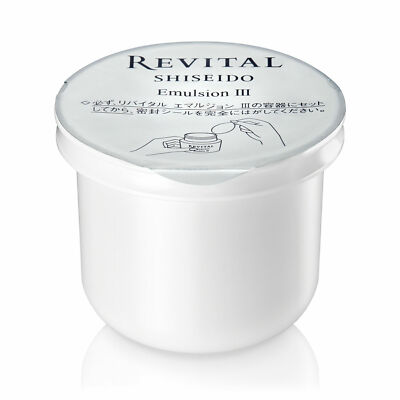 SHISEIDO REVITAL Emulsion Ⅲ1.8 fl oz (50 g) Medicated