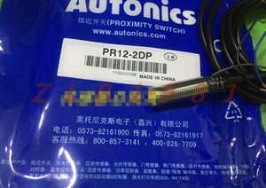 Датчик pr12 2dp