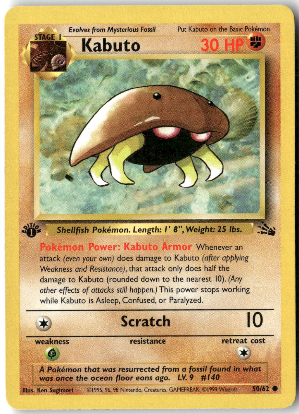 Kabuto, 1st Edition Pokémon Fossil Common, 50/62 NM