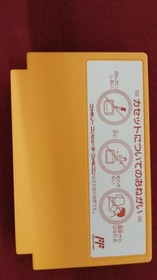 Gun-Nac Tonkin House Nintendo Famicom NES Japanese Ver.