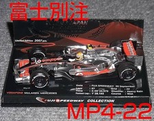 Shipping Included Fuji Bespoke 1/43 Mclaren Mercedes Mp4/22 Hamilton 2007 Mp4-22