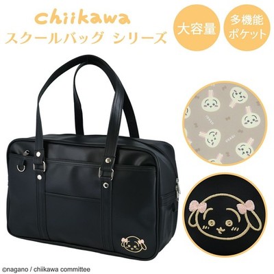 Chiikawa Usagi School Tote Bag 2025 Japan Limited Edition New
