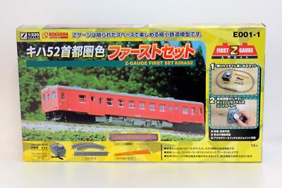 Rokuhan Z Gauge Kiha52 Metropolitan Area Color First Set E001-1
