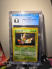 Yanma CGC 8.5 # 193 NM-MINT+ Japanese Neo Discovery Holo SWIRL Pokemon TCG Card