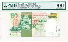 Hong Kong Bank Hong Kong $50 2016 S/No 11133x PMG  66EPQ