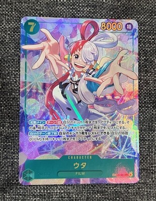 IN STOCK One Piece Japanese TCG Heroines Edition Uta EB03-061 SEC