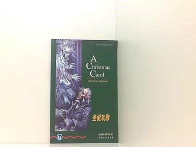 bookworm Oxford English bilingual books: A Christm