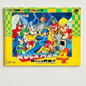 Rockman 4 Famicom Complete Set with Box, Manual, and Inner Bag (Japan)