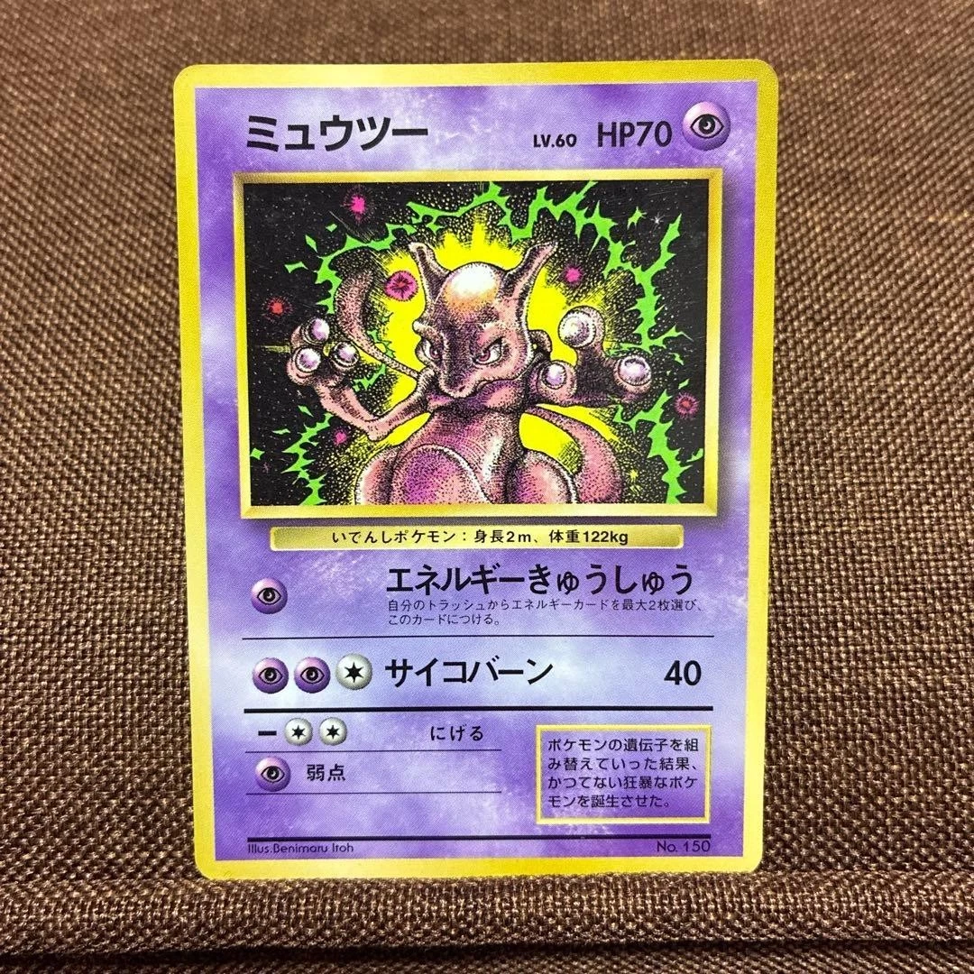 Preços baixos em Mewtwo Pokémon TCG Conjunto Base Japonês
