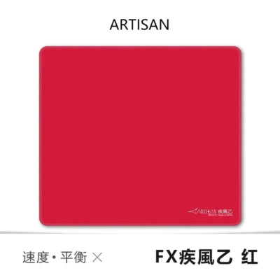ARTISAN FX Zero FX Feiyan Mouse Pad Waterproof Prevent Fibre Hand Sweating anti 