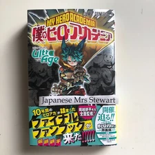 My Hero Academia Final Fan Book Ultra Age Japan Limited Anime Manga MHA NEW