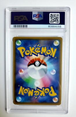 2021 Pokemon PSA 10 Corviknight VMAX HR 085/070 Rainbow Full Art