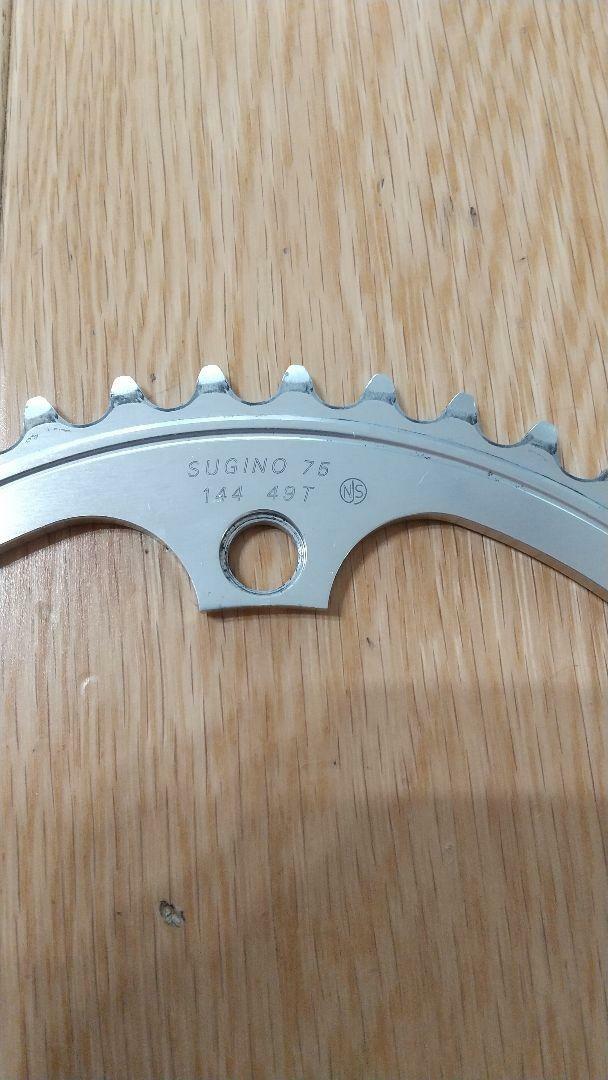 SUGINO75 S3-cubic 144BCD 1/8