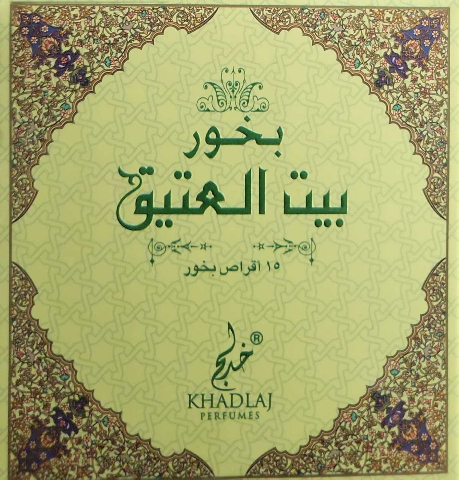 Incense Bakhoor Bait Al Atheeq by Khadlaj Sold by Indy Fragrance | eBay
