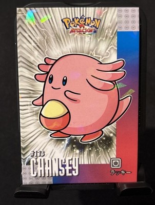 Rare Full Art Pokemon Attack Database Cracked Ice Chansey Low Pop NM!