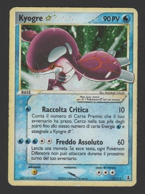 Kyogre Gold Star EX Specie Delta 112/113 ITA - Pokemon Card