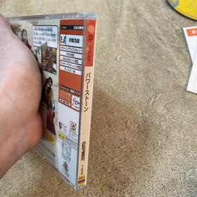 Power Stone Sega Dreamcast Japan CAPCOM Fighting Game NTSC-J from Japan