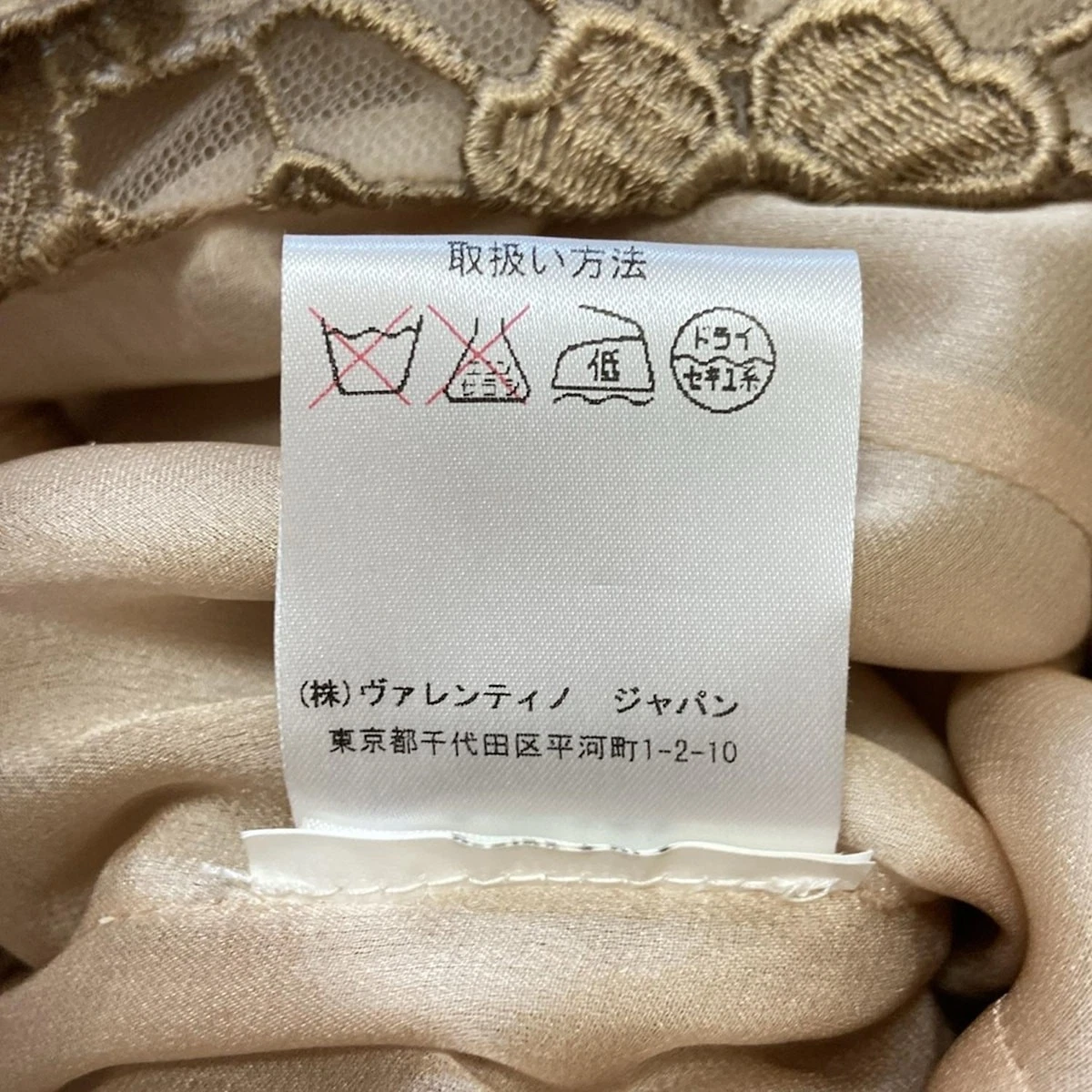 Autentico VALENTINO Abito donna beige