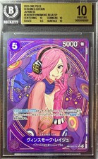 BGS 10 - Vinsmoke Reiju EB03-031 SP Heroine?s Edition Japanese - One Piece