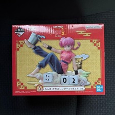 Ichiban Kuji Ranma 1/2 Vol.2 Prize A Ranma Perpetual Calendar Figure 2025 Japan