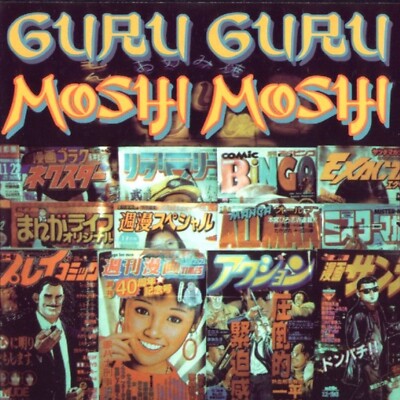 Guru Guru: MOSHI MOSHI: NEU CD DIGIPACK REPUK1494