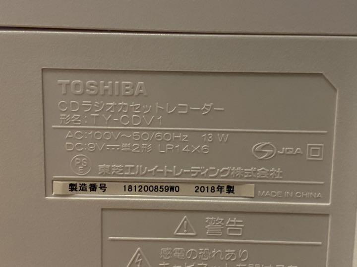 TOSHIBA CD Radio Cassette Recorder TY-CDV1-W White Portable