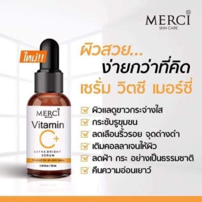 美容液 merci 6 X MERCI Vitamin C+ Extra Bright Serum Clear Skin Tighten Restore