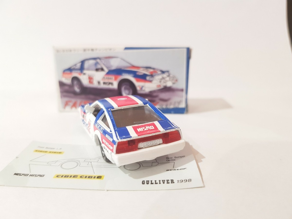 シーエムズ　ラリー　日産 日産 フェアレディZ 300ZX 1985 全日本ラリー #23 HZ31 (2