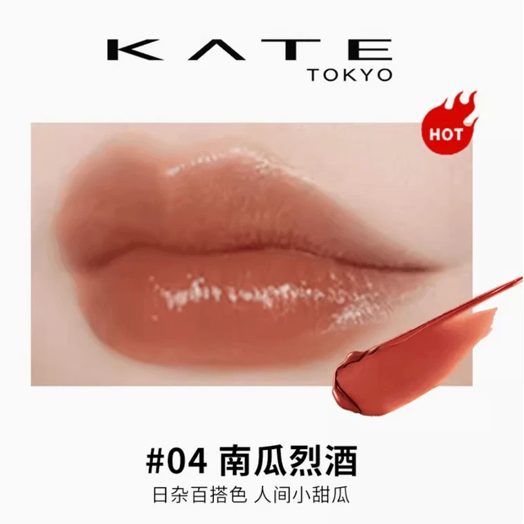 Lápiz labial KATE Lip Monster 11 opciones más populares en Japón Foto 2 de 4