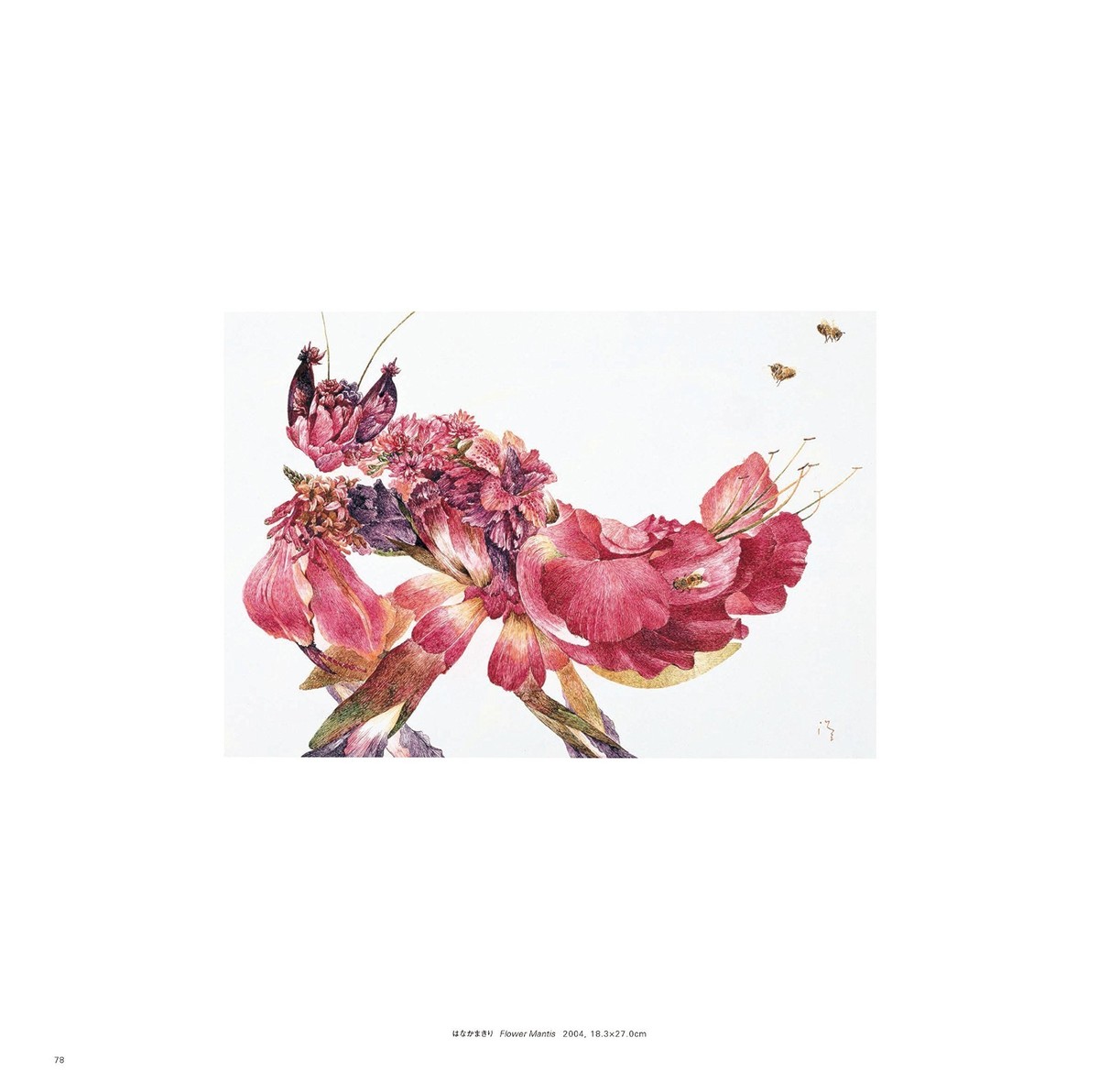Manabu Ikeda Illustrations The Pen Japan Art Acrylic Graphic