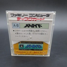 Metroid Famicom Disk System FDS Japan