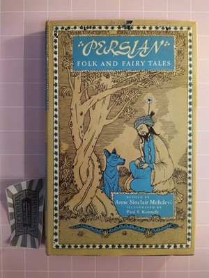 Persian Folk and Fairy Tales. Retold by Anne Sinclair Mehdevi. Illustrated by Pa
