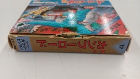 Super Cassette Vision Software Model Nekketsu Kung Fu Road Epoch